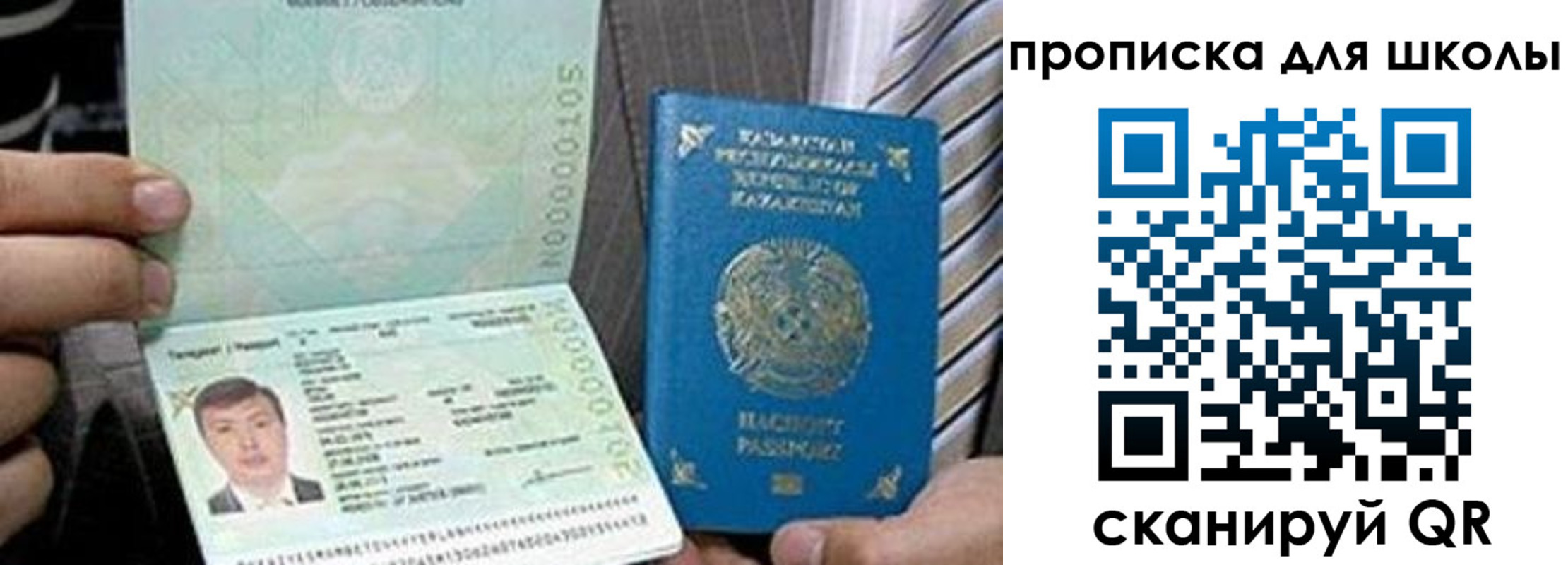 миграционный учет в Волгодонске