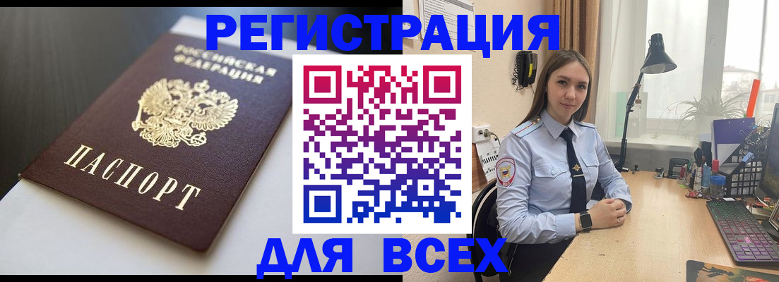 пропишу в квартире в Волгодонске